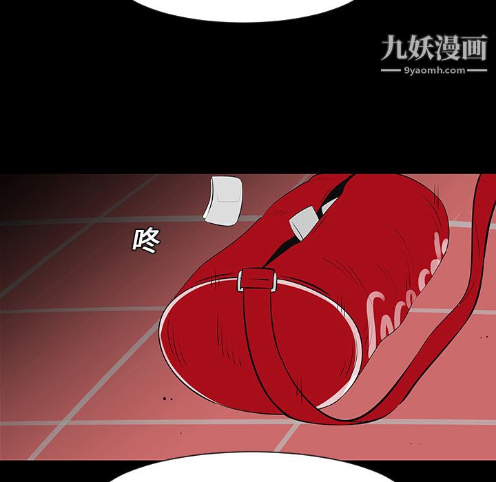 每天忍耐的男人第12话