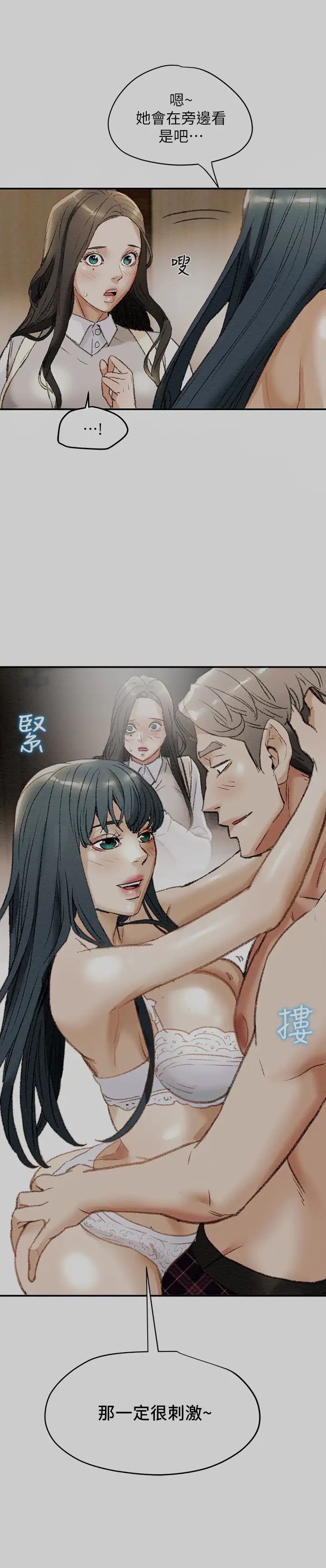 纯情女攻略计划第11话-口爆I罩杯巨乳Luna