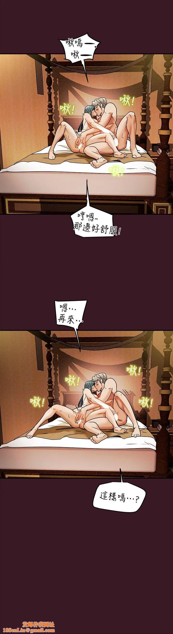 纯情女攻略计划第11话-口爆I罩杯巨乳Luna