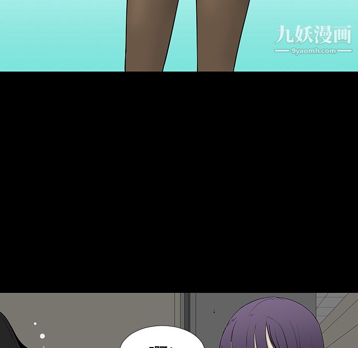 每天忍耐的男人第13话