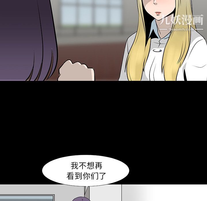 每天忍耐的男人第13话