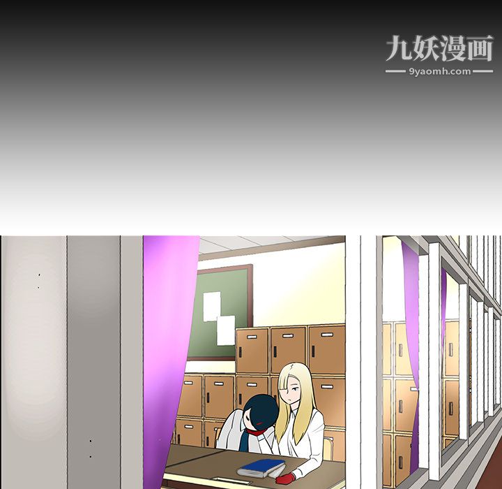 每天忍耐的男人第13话