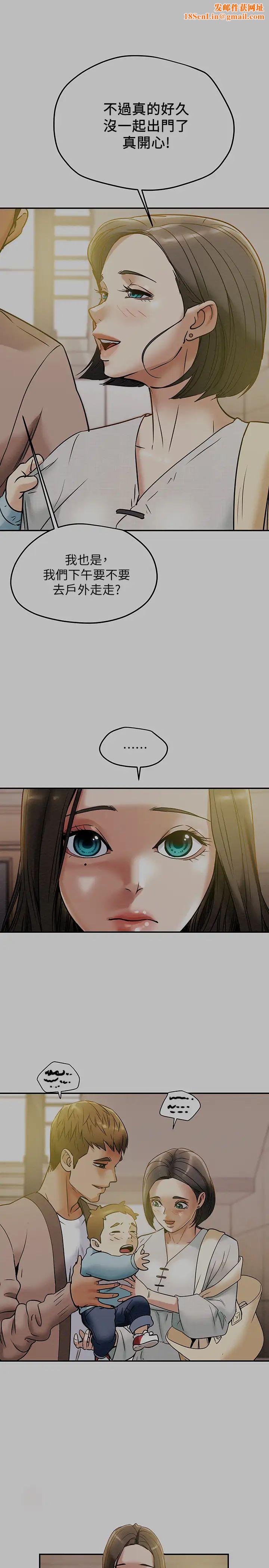 纯情女攻略计划第13话-准备好被我调教了吗?