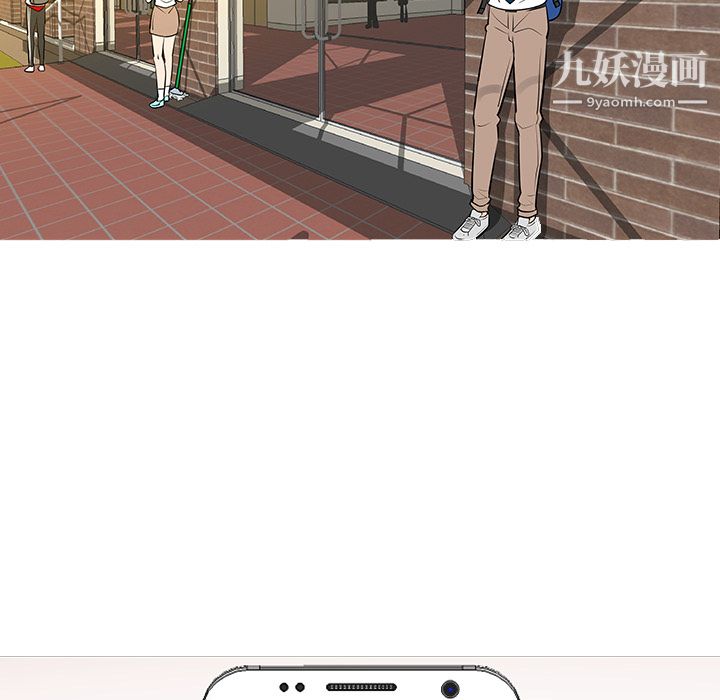 每天忍耐的男人第13话