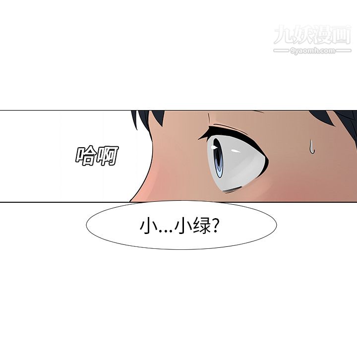 每天忍耐的男人第13话
