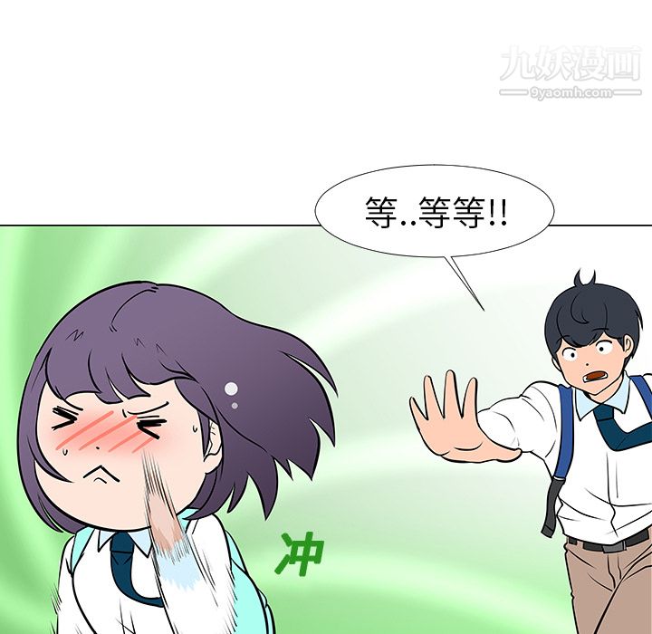 每天忍耐的男人第13话