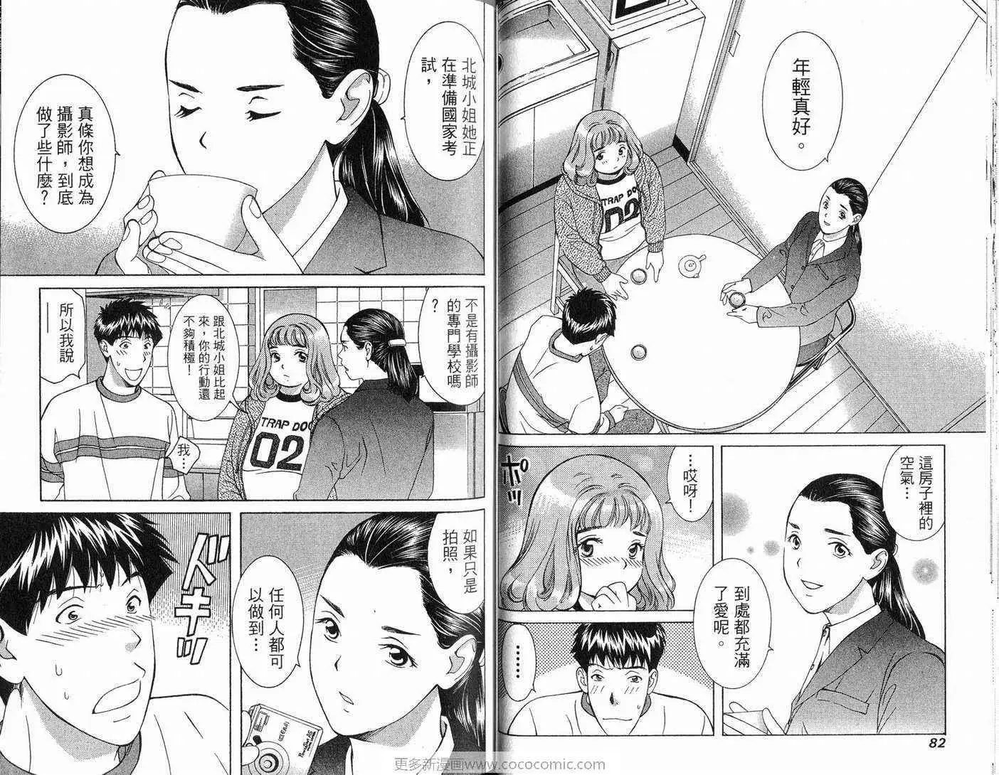 爱第11卷