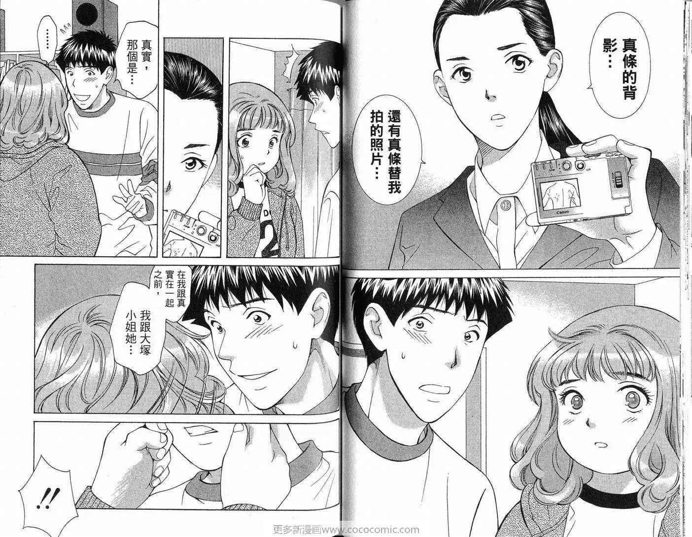 爱第11卷