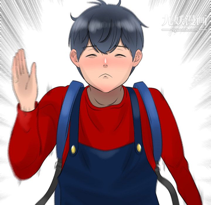 每天忍耐的男人第14话