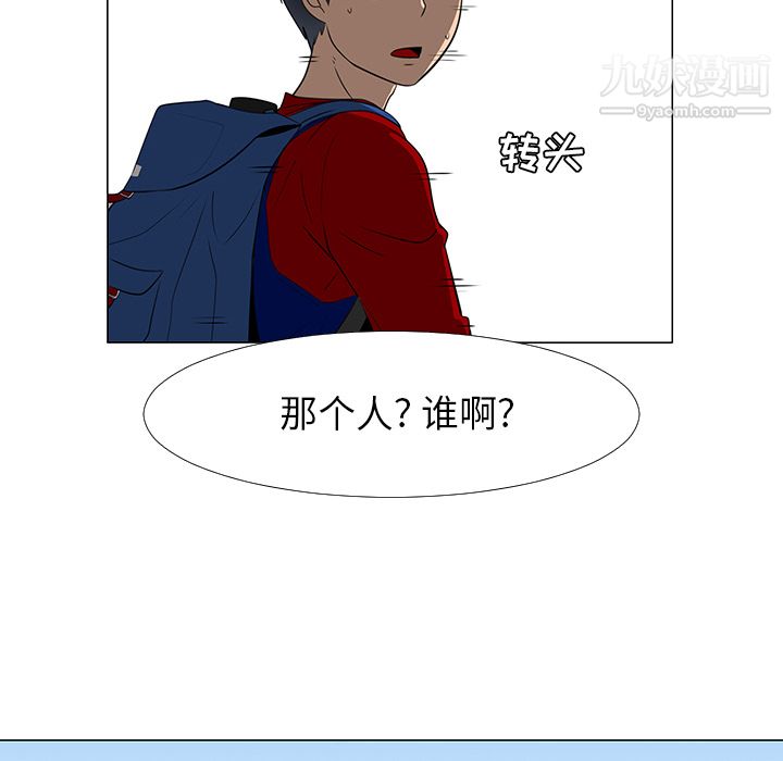 每天忍耐的男人第15话