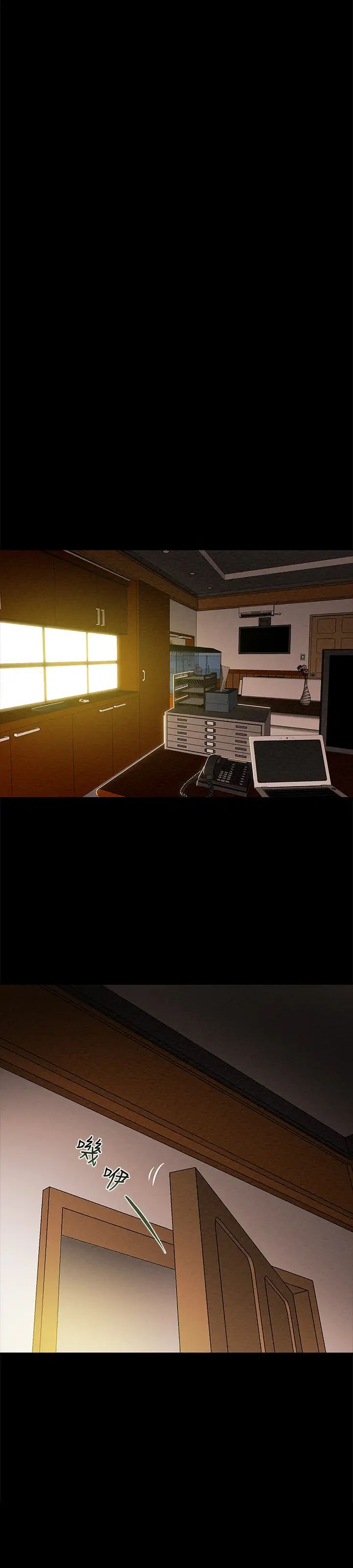 纯情女攻略计划第17话-在老闆办公室和秘书做爱