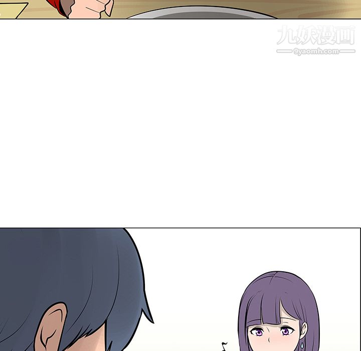 每天忍耐的男人第16话