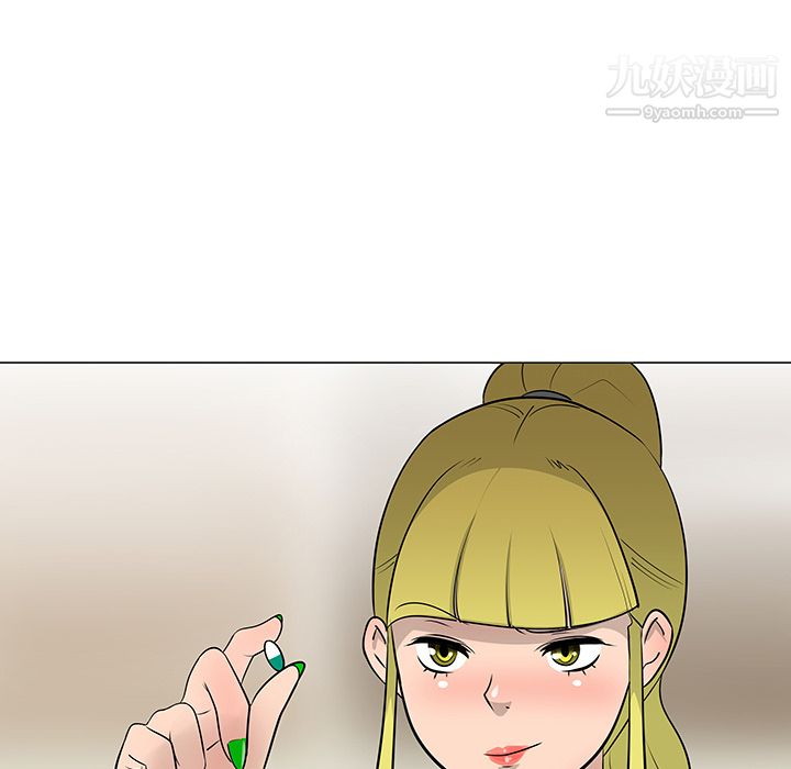 每天忍耐的男人第16话