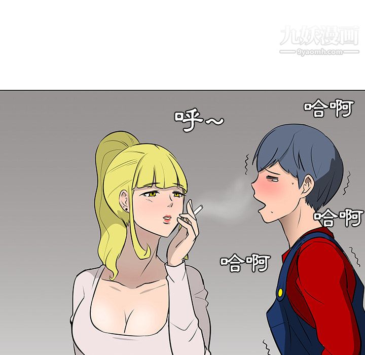 每天忍耐的男人第16话