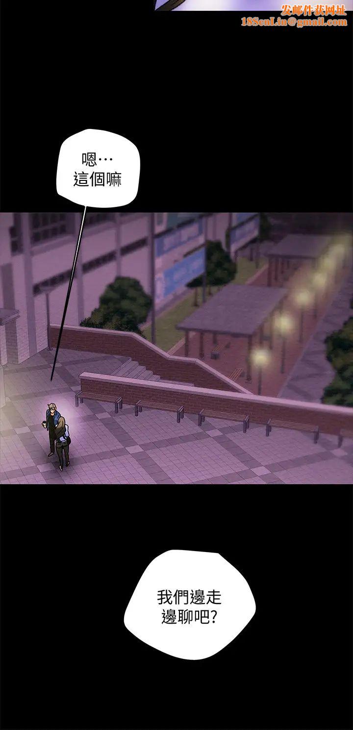 纯情女攻略计划第19话-女大生的内裤里…