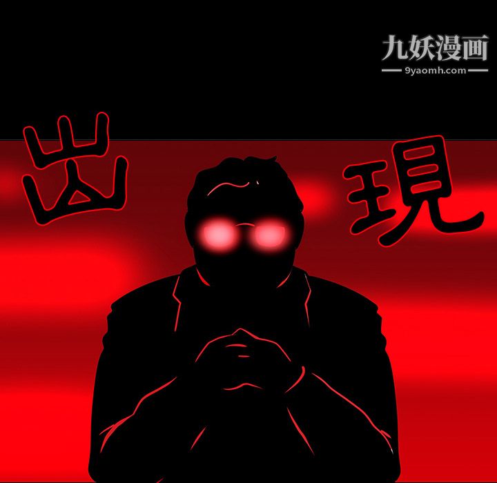 每天忍耐的男人第16话