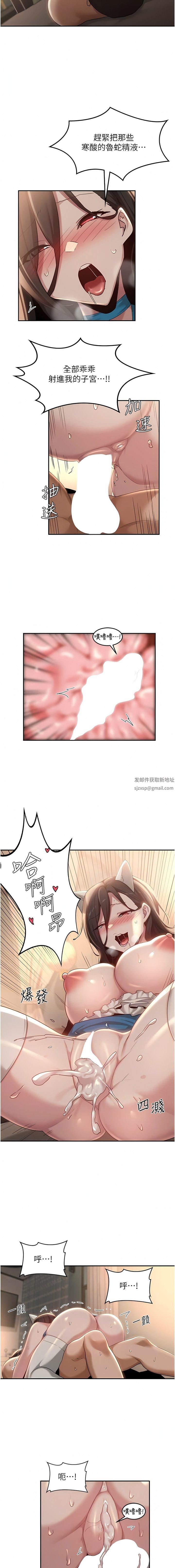 深度交流会第85话-经过专业打造的肉便器