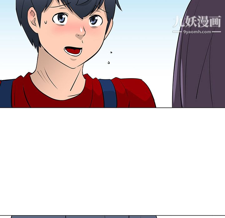 每天忍耐的男人第17话