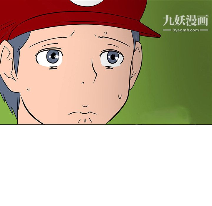 每天忍耐的男人第17话