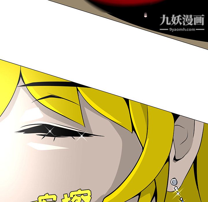 每天忍耐的男人第17话