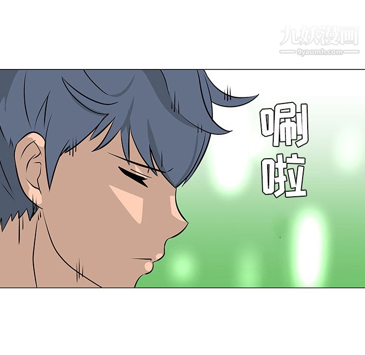 每天忍耐的男人第17话