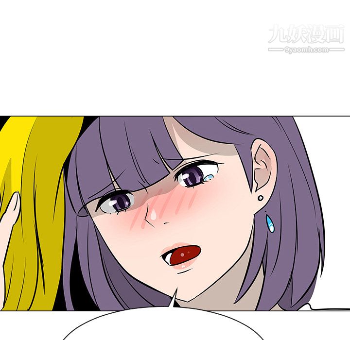 每天忍耐的男人第17话