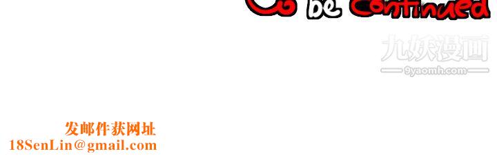 每天忍耐的男人第17话