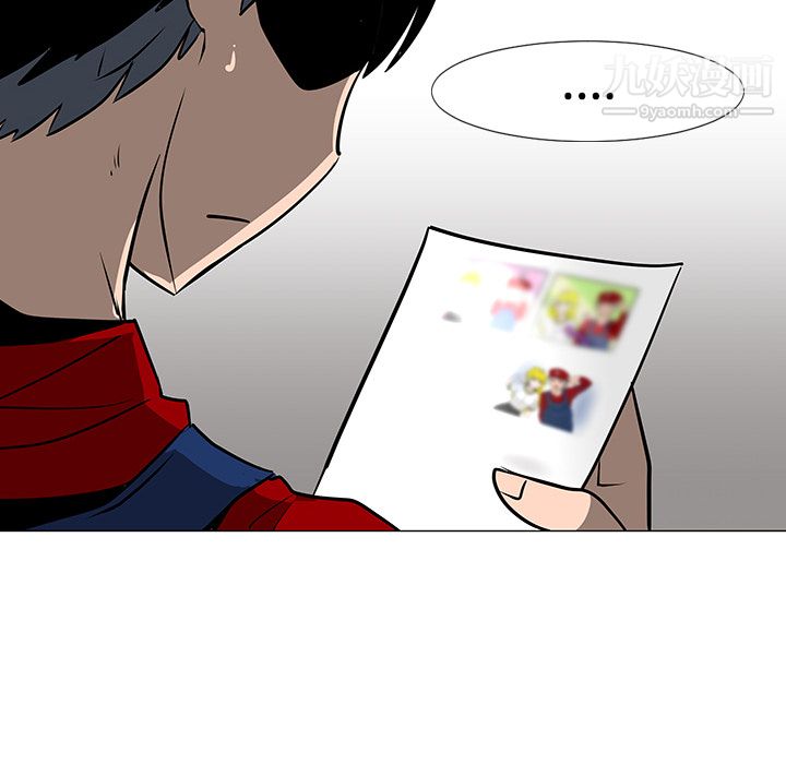 每天忍耐的男人第18话