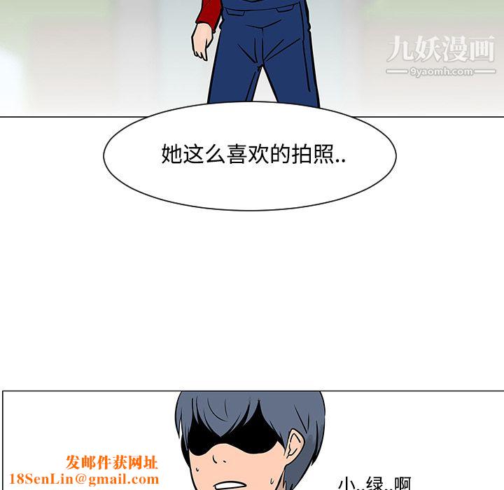 每天忍耐的男人第18话