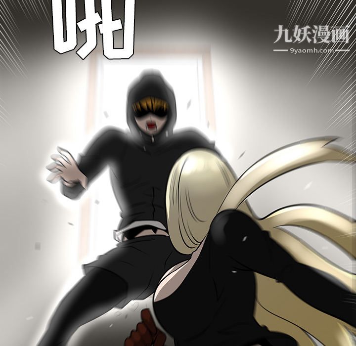 每天忍耐的男人第18话