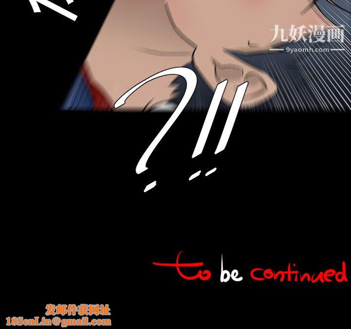 每天忍耐的男人第18话