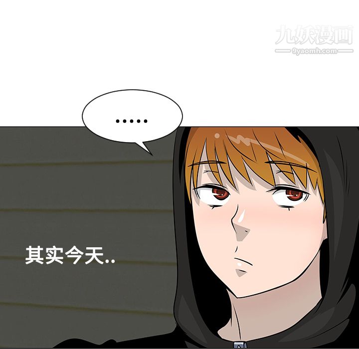 每天忍耐的男人第19话