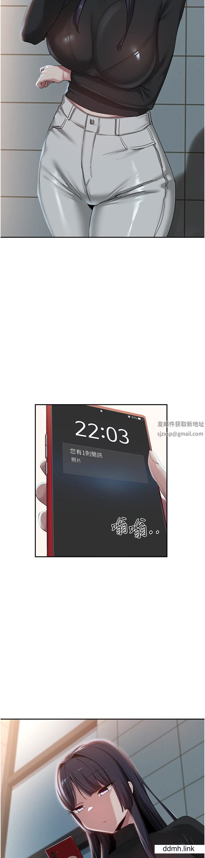 深度交流会第92话-渴望大老二的饥渴肉洞