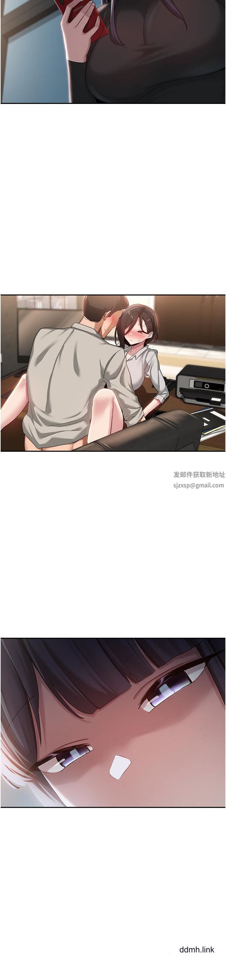 深度交流会第92话-渴望大老二的饥渴肉洞