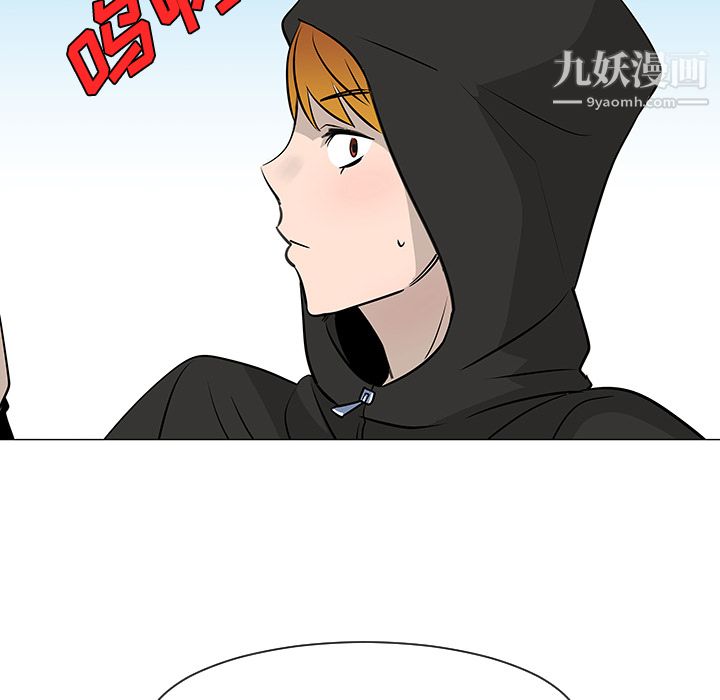 每天忍耐的男人第19话