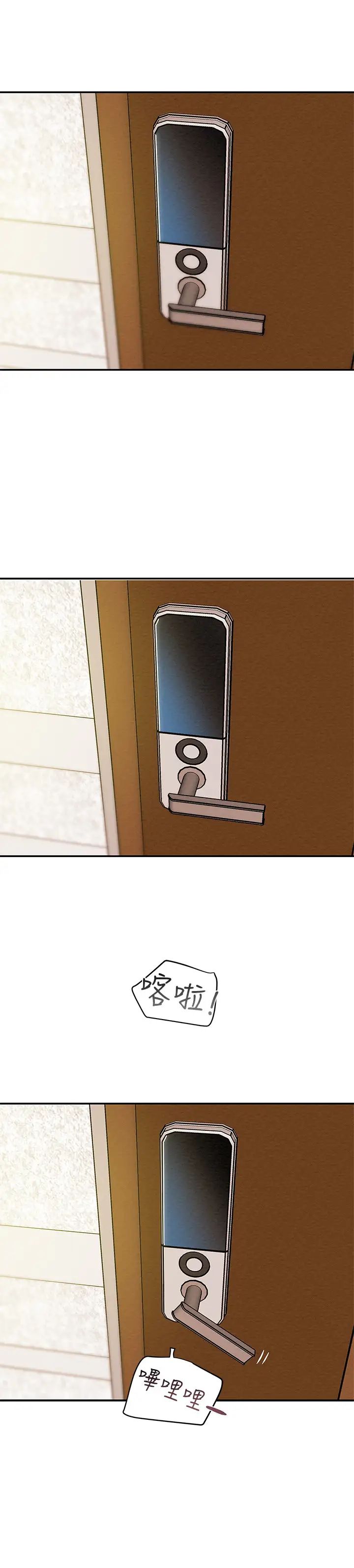 纯情女攻略计划第25话-李骏对多言的真心