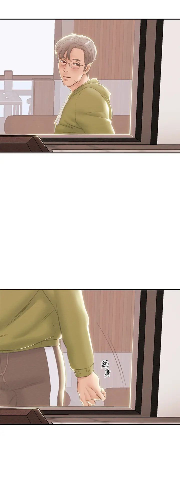 纯情女攻略计划第26话-说跟我做爱最爽!