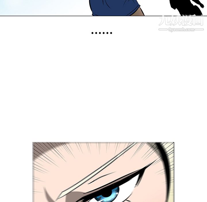 每天忍耐的男人第19话