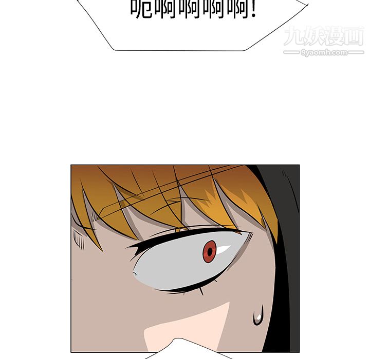 每天忍耐的男人第20话