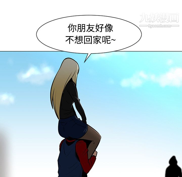 每天忍耐的男人第20话