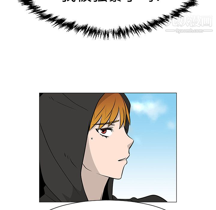 每天忍耐的男人第20话