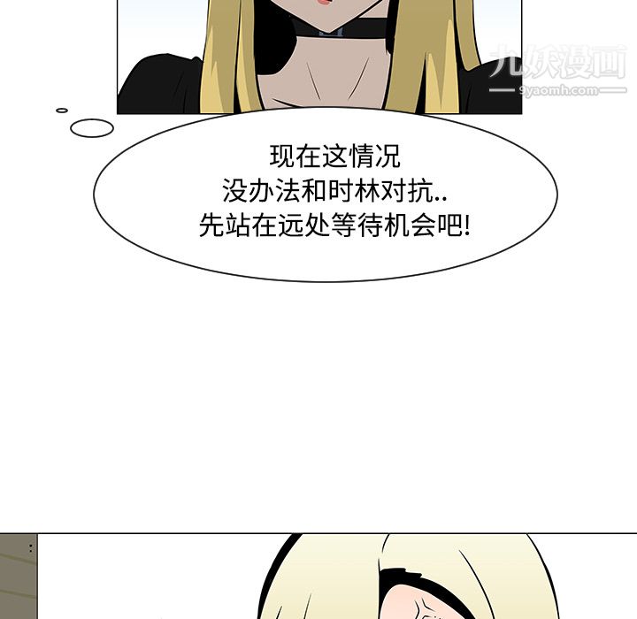 每天忍耐的男人第20话