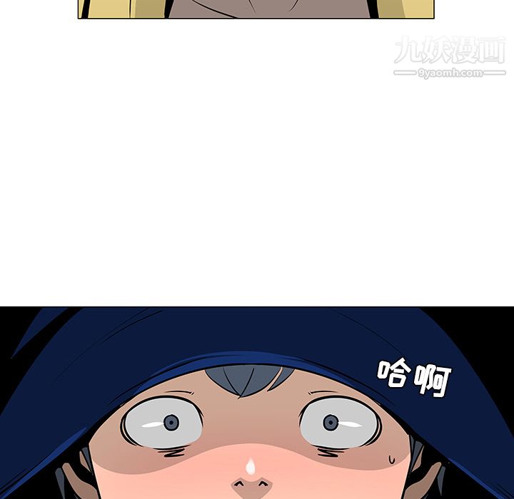 每天忍耐的男人第20话