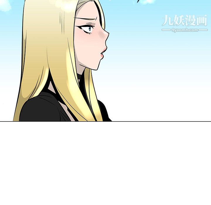 每天忍耐的男人第20话