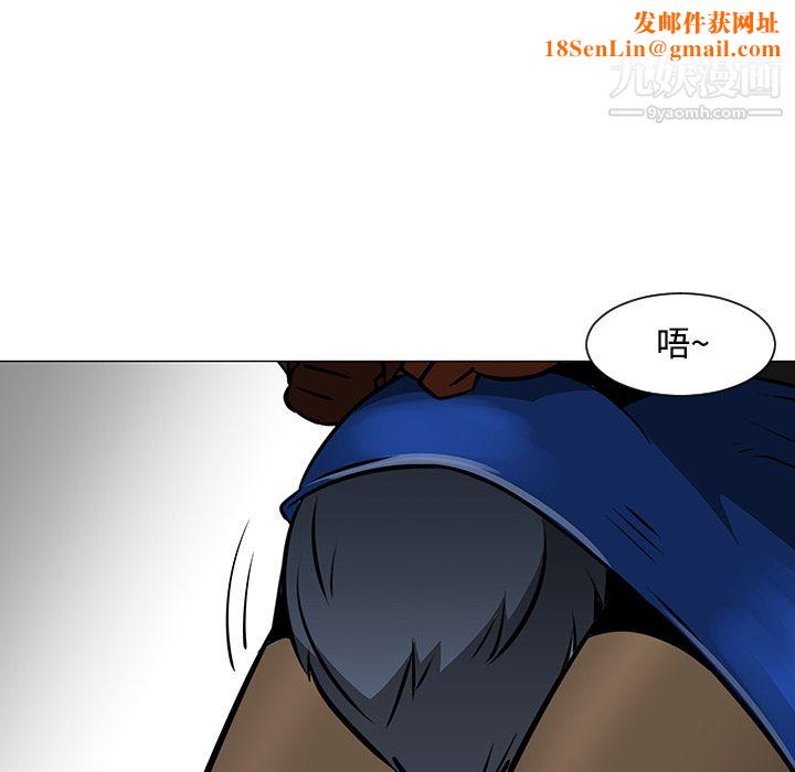 每天忍耐的男人第20话