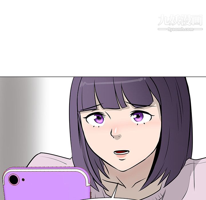 每天忍耐的男人第20话