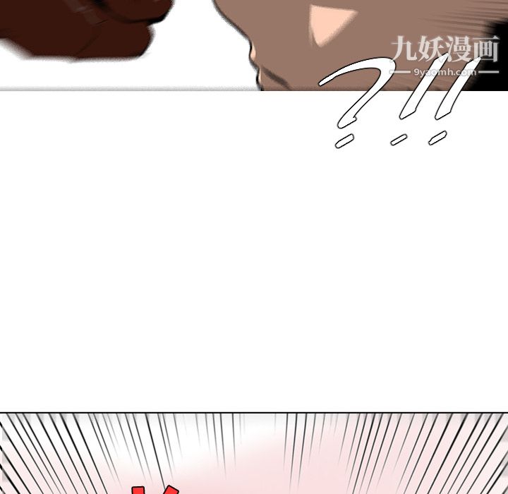 每天忍耐的男人第20话