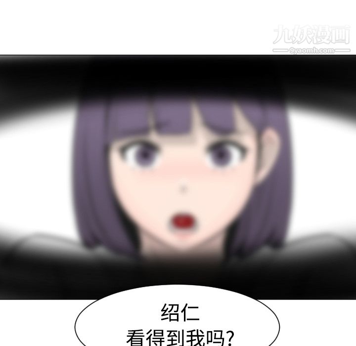 每天忍耐的男人第21话