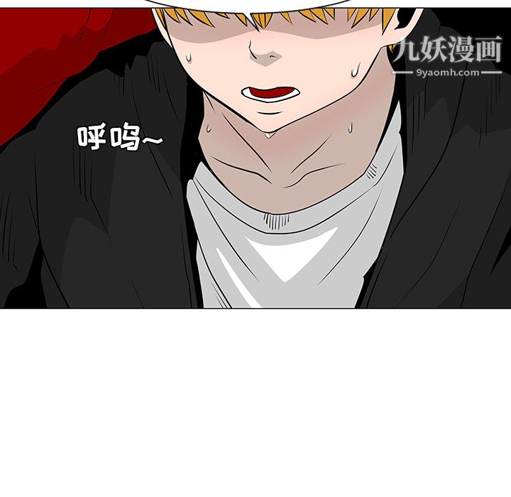 每天忍耐的男人第21话