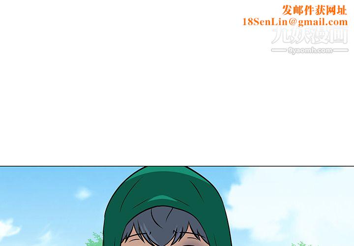 每天忍耐的男人第22话